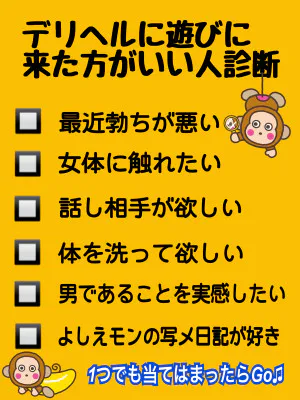 よしえ 奥様仙台人妻セレブリティー
