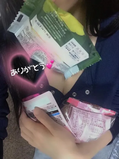 凄いって褒めてくれてありがとう❤️