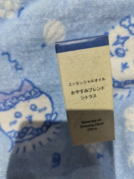 今日はありがとうございました/みつり