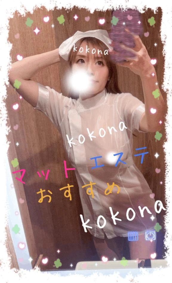 【お礼写メ日記】ありがとう♥️