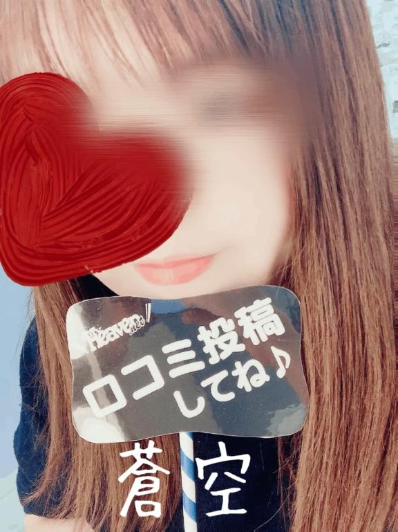 🦋出勤リクエストって出来ますか？🦋