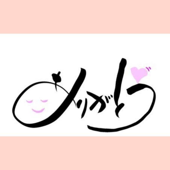 お礼🌺
