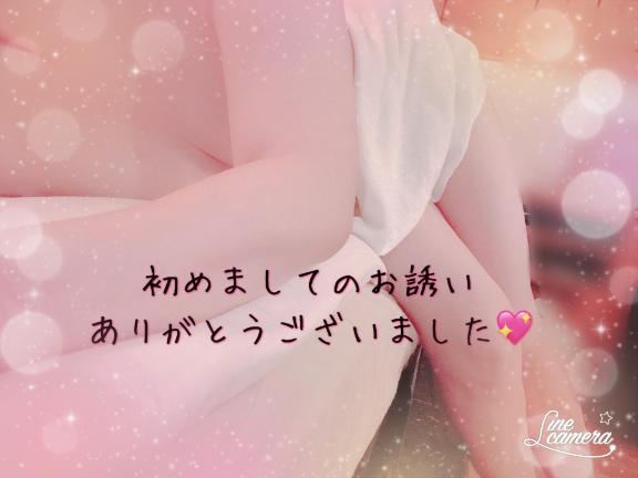 先程の御礼💌💕