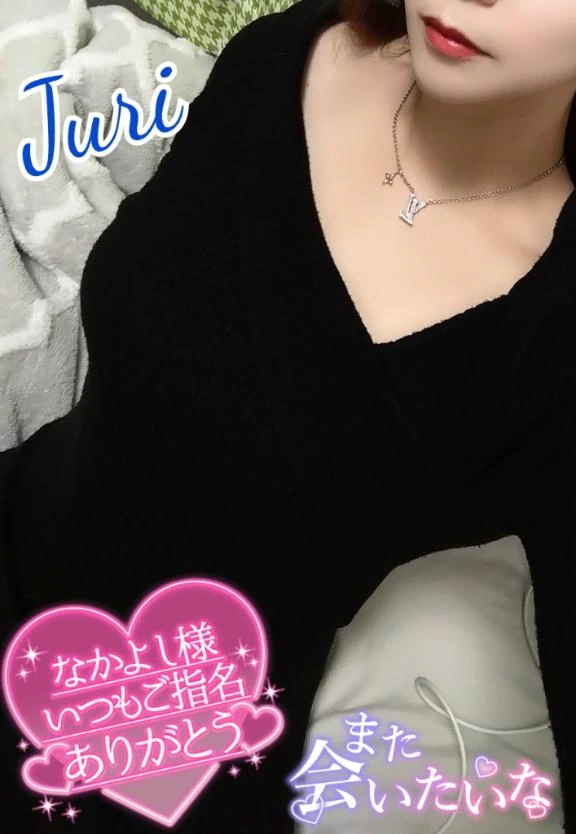 再会のお礼っ(*´艸｀*)