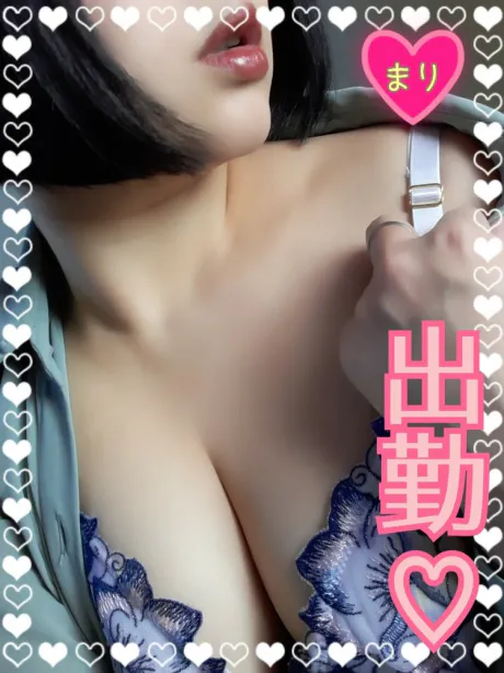 到着 ( ⋆ꆤ ∀ ꆤ⋆ )/まり