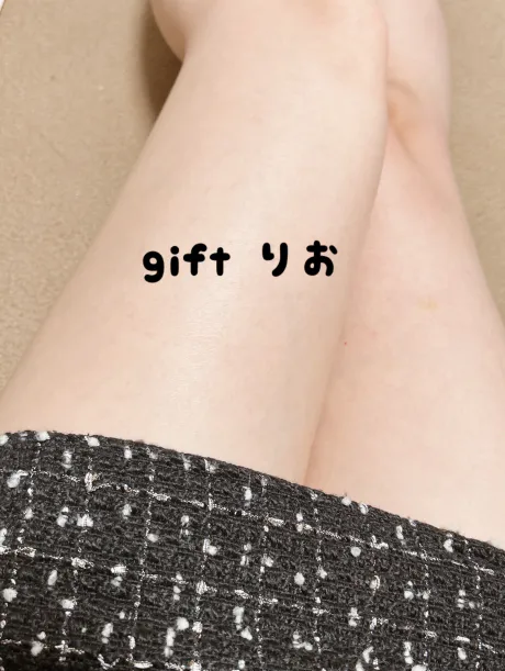 じわじわ～っとね/りお【弘前黒石】
