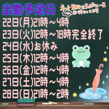 なお乳姫