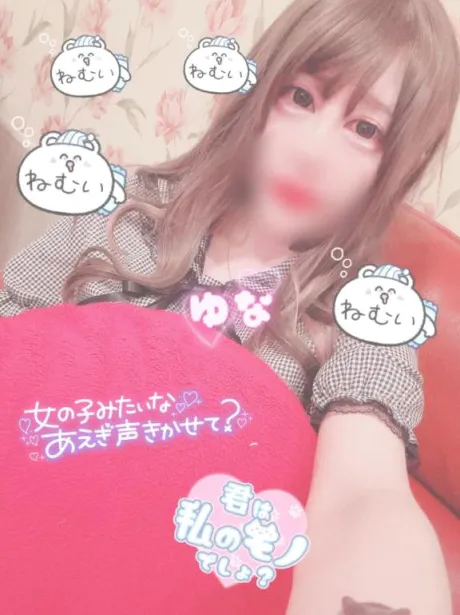王道M性感  ゆな選手お願いマラどーな