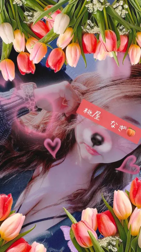 なぎ✩弘前青森･弘前人妻デリヘル桃屋