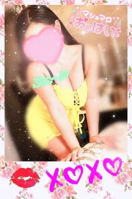 💎ありがとう💎/なるみ