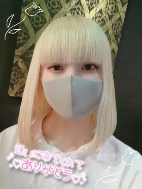 お礼💌/あきな