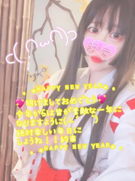✨️⭐️みんなありがとう⭐️✨️/王道M性感  ゆな選手