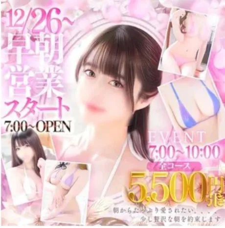 いちか【「S」ディプロマ保持者】たっぷりHoney oil SPA