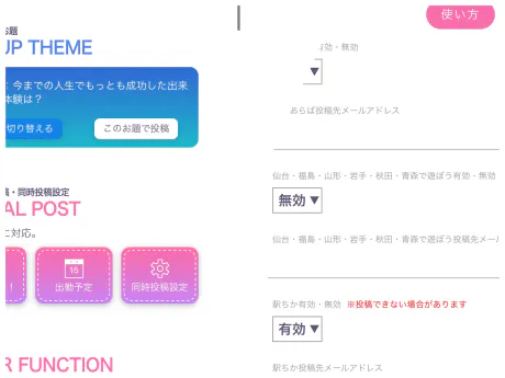 ゆいちゃんへ