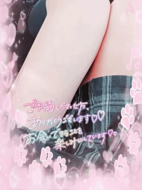 川村(かわむら)熟女屋本舗