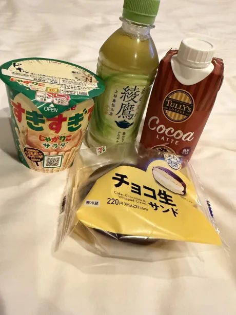 Rea レア【新人/青森】のブログ おはよ ☀️