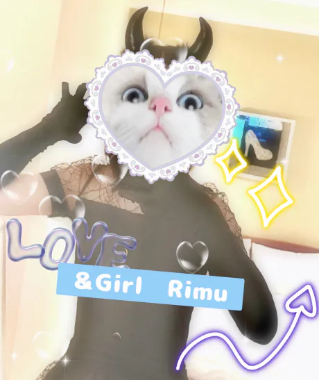 リム【青森】【業界初】＆GIRL