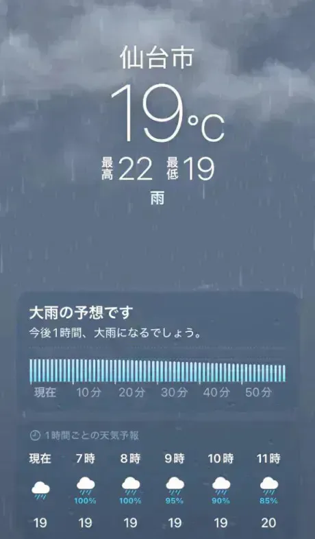 あず奥様メモリアル