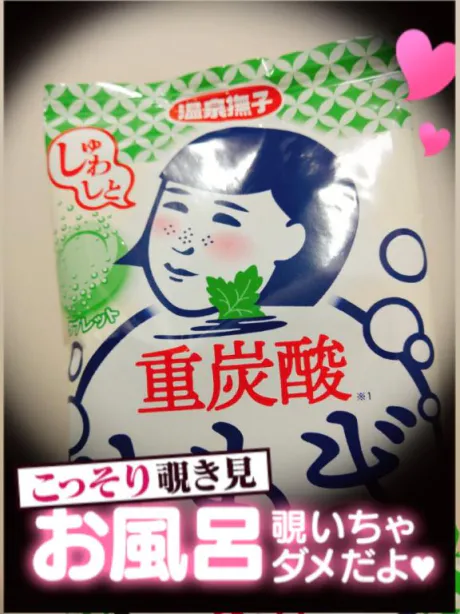 ほのか　奥様SUTEKIな奥様は好きですか？