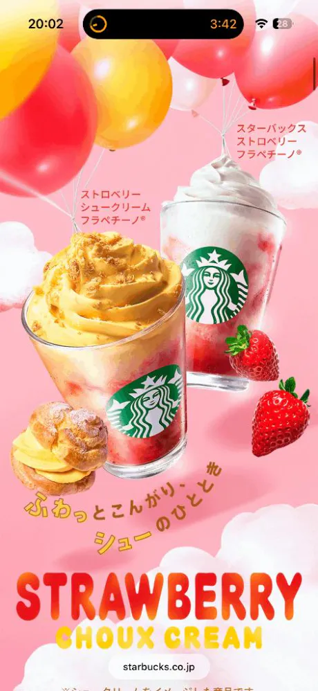 かや奥様メモリアル