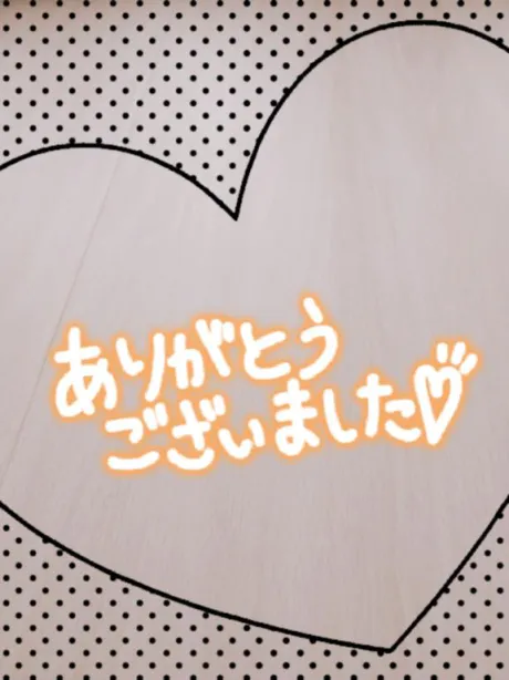 ドーミー🏨うっちーさん/ほのか　奥様