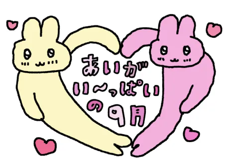 New業初☆リラ☆弘前　のブログ 🤍たのしい🤍