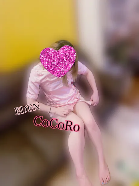 ココロ【EDENコース】青森・弘前出勤EDEN