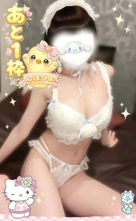 しほたっぷりHoney oil SPA