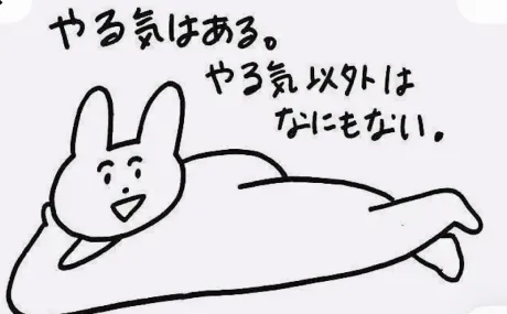 thanks/ももは