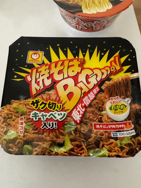 ㊗️イベント✨/さや[青森]