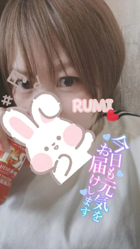 心強い味方！！/新人るみ