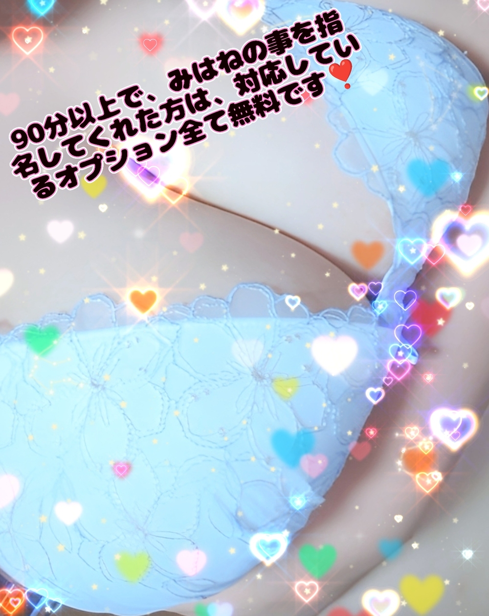 出勤します 💕