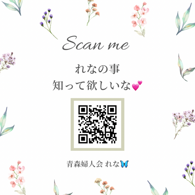 🦋れなのリンク集🦋‪