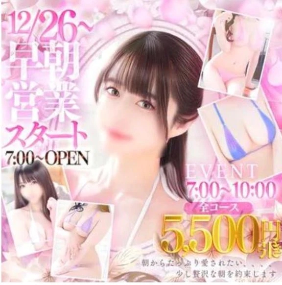 いちか【「S」ディプロマ保持者】たっぷりHoney oil SPA