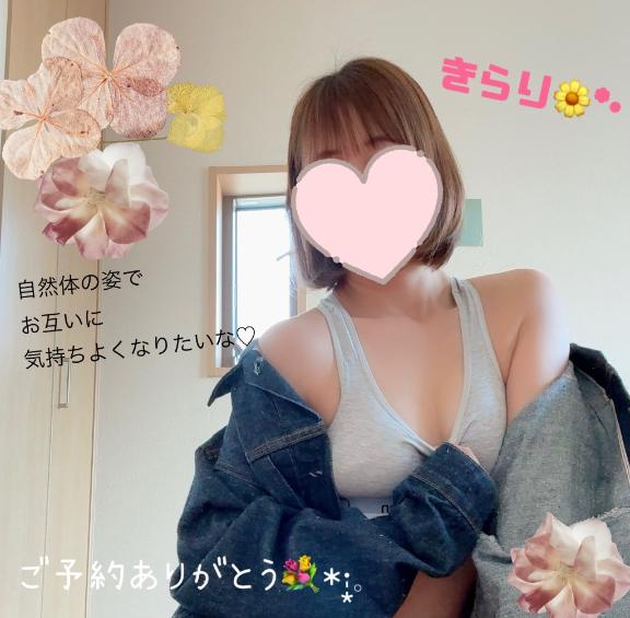 きらり　奥様SUTEKIな奥様は好きですか？