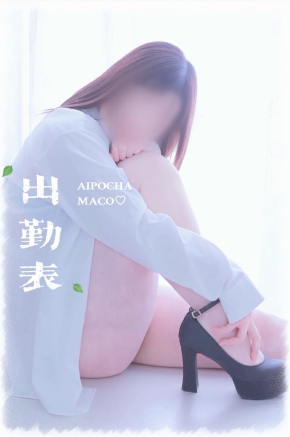⏰今週末、来週の出勤予定😗