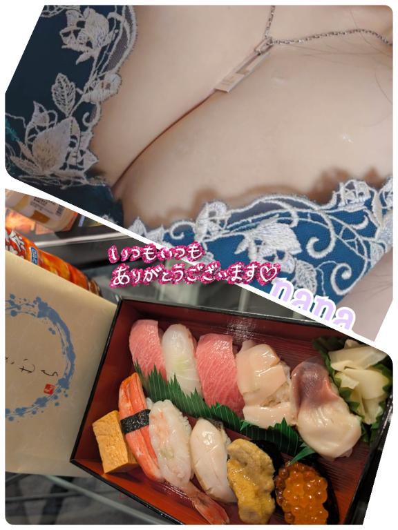 5/23 120分出勤交渉の口コミの御礼です♡