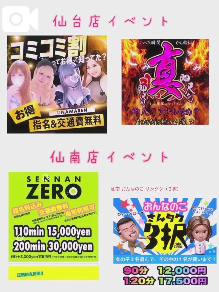 イナホ人妻生レンタルーNTRー