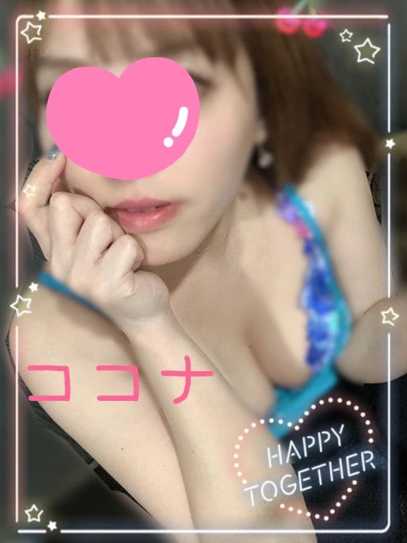 アイネ130分のリピさんへ