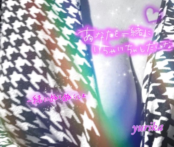 【そのルーツ……の巻!】