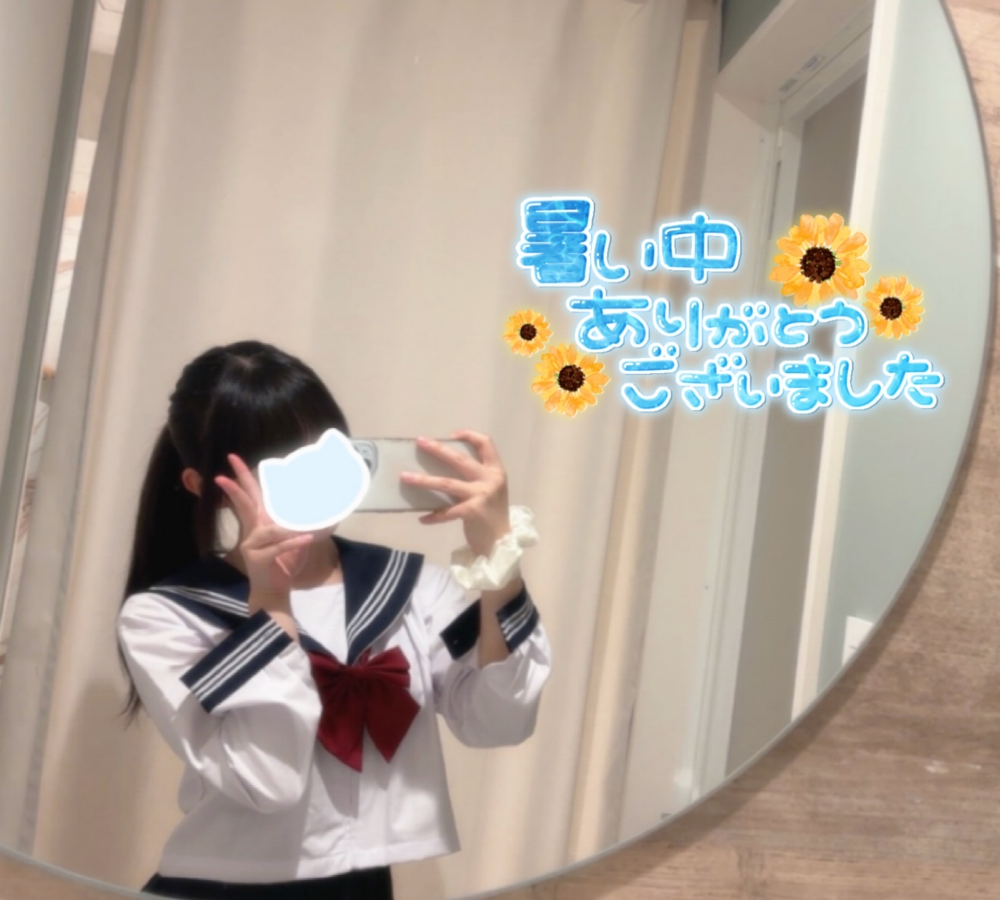 光合成した☀️🧏🏻‍♀️