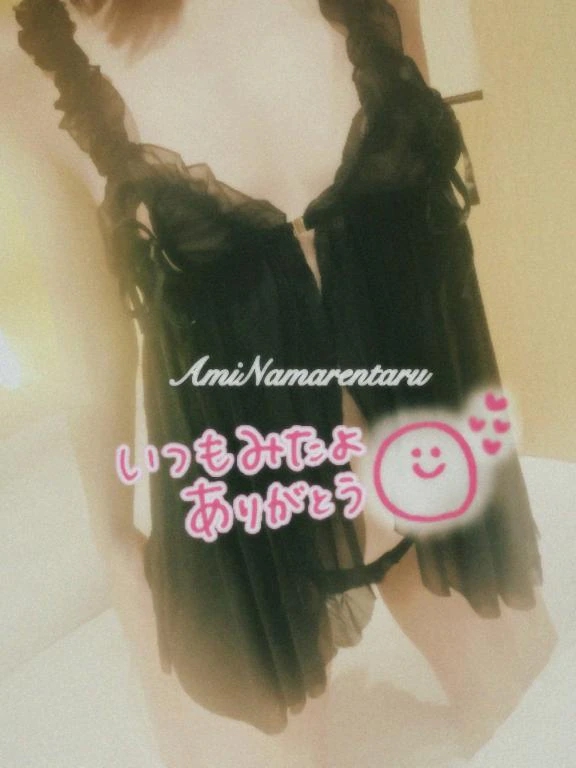 【ありがとうございます♡】