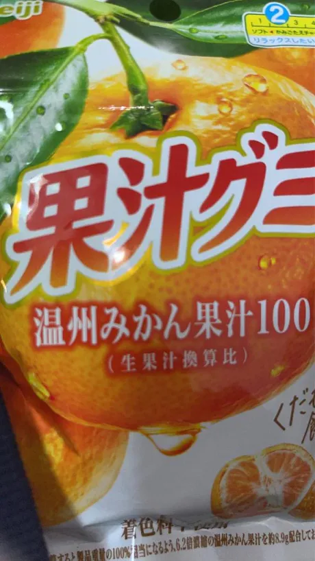紅愛-くれあ-人妻倶楽部　花椿盛岡店