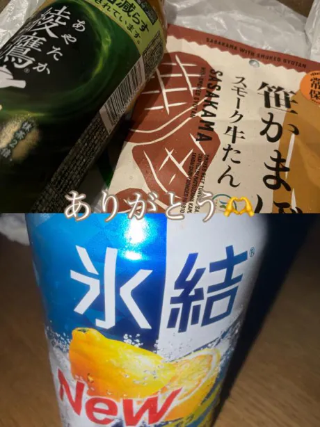 退勤