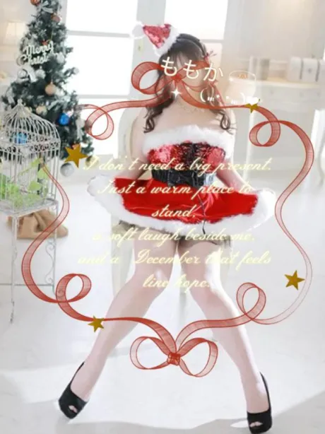 ももか★イチャラブ極上密着隣の人妻お口で愛して