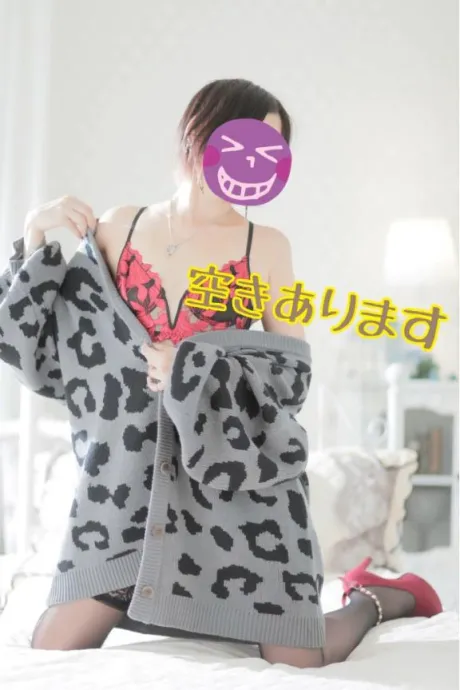 本日19時～出没します♡/たかえ