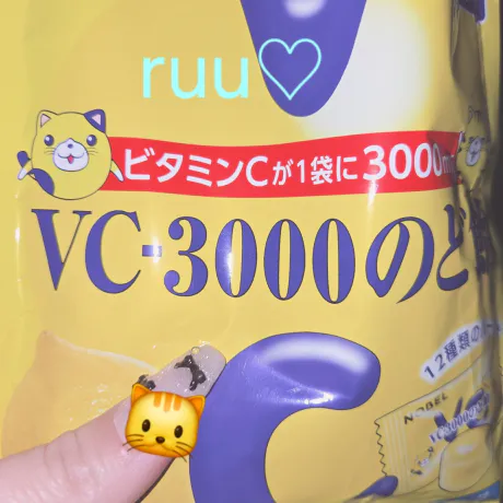明日は9:00～17:00まで❣️/るう【弘前黒石】
