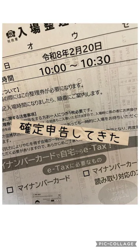 ☆きみえ奥様club生奥様～福島店～