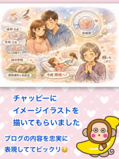 よしえ 奥様仙台人妻セレブリティー