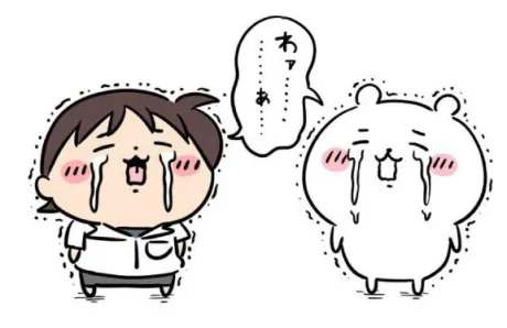 情緒が、、、/あむ